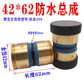 线割宝玛机快走丝中走丝外径2长度2防水9导轮总成协业黑宝石