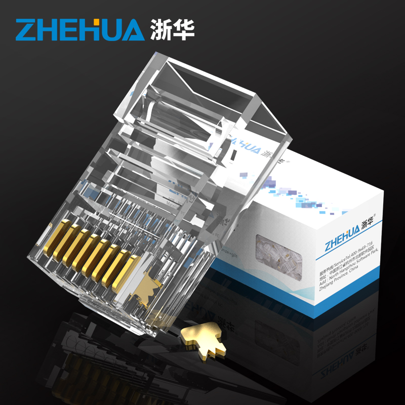 浙华超五类纯铜工程水晶头CAT5E网线网络接头8P8C电脑接头