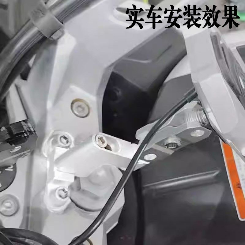 适用春风国宾把手环箍龙头支架 铝合金手支架固定器改装支架,摩托车/装备/配件,盖帽配饰,淘宝优惠券,粉丝福利购,淘宝优惠卷