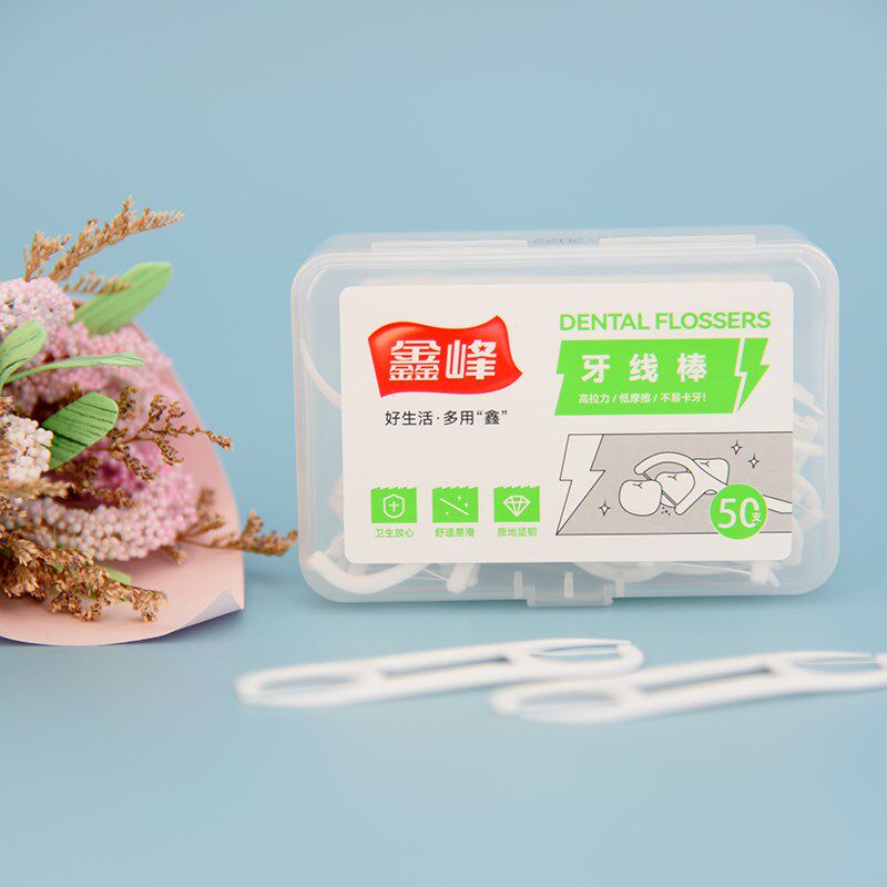鑫峰经典超细滑牙线棒家庭量贩装便携高拉力剔牙签线棒盒共支
