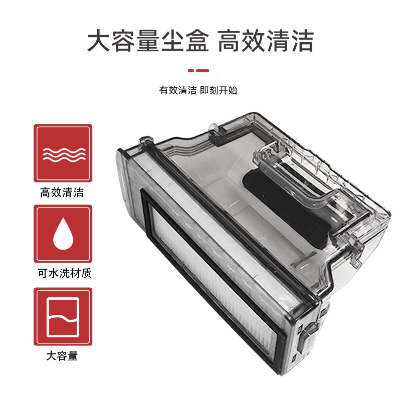 适配云鲸J2扫地机J拖布边刷模块抹布尘盒网地面洁液耗材