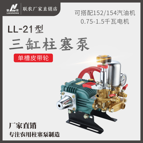 农型农用缸柱塞泵小型打药泵园林压喷雾器动力泵头