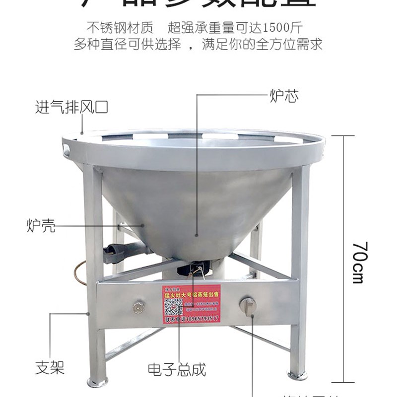 伟力猛火节能商用大锅单灶熬汤流水宴席液化煤燃气文武高速压汤炉