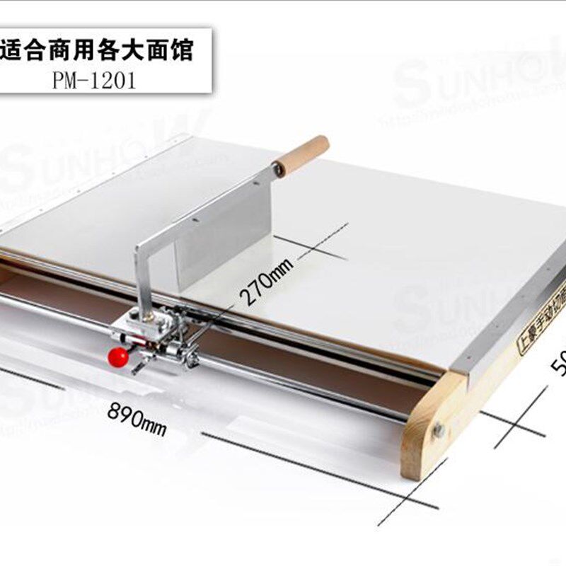 上豪手动切面机商用自动走刀切面刀家用半自动手工擀面年糕面条机