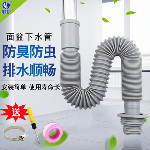 洗手盆洗脸盆下水管防堵水盆回水弯管下水道下横排式软管防臭