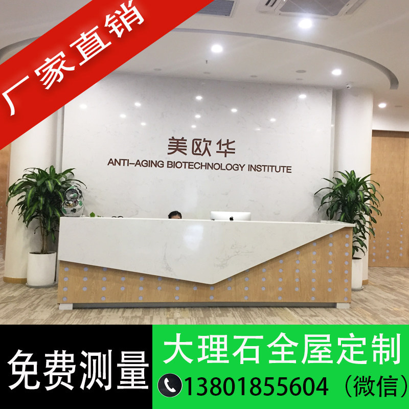 天然大理石门窗台板飘窗台面门槛挡水条背景楼梯人造大理石