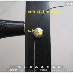 高档黑檀板胡杆 豫剧板胡杆 高音板胡杆 晋胡杆 秦腔板胡杆 瓯剧