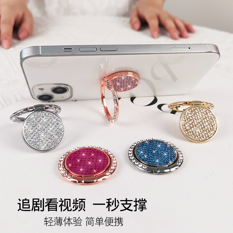 手指环扣支架带钻女款亮片金属拉环手壳后背懒便携粘式手指扣环圈