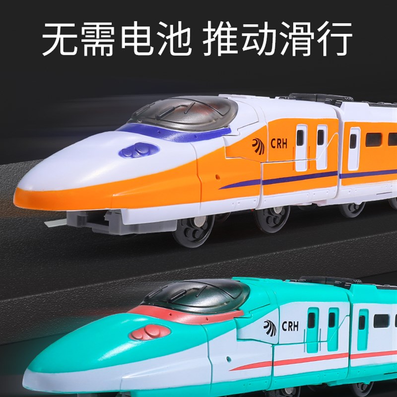 列车机甲超人变形合体益智儿童机器人男孩宝3-4-5岁火车动车玩具6