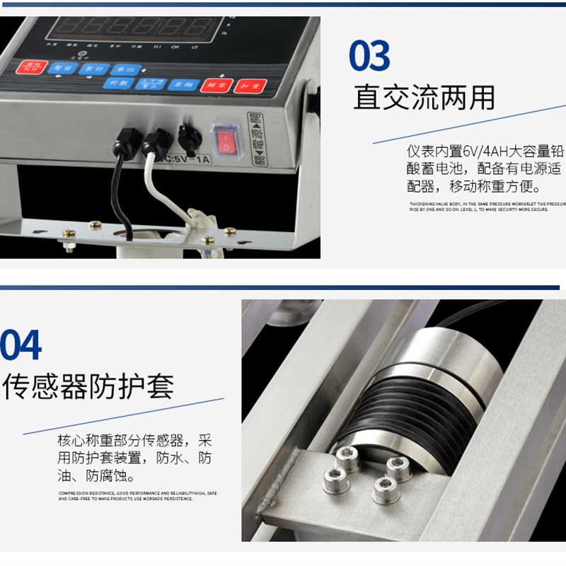 全称防水称电子磅秤g海鲜水产商用台秤公斤