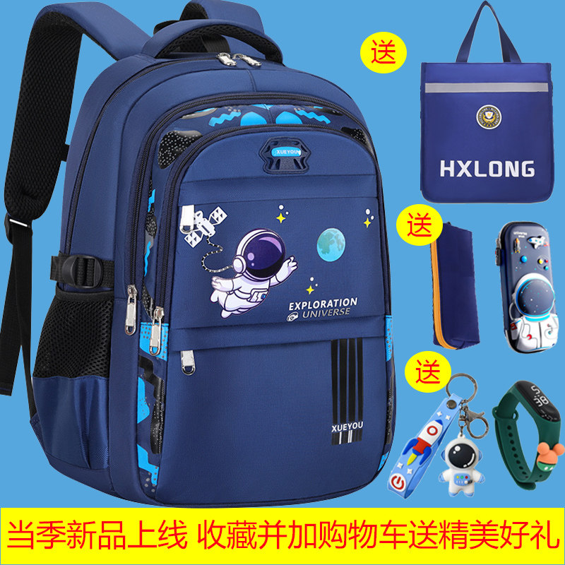 儿童书包小学生新款男童一三到六年级大容量轻便护脊减负背包