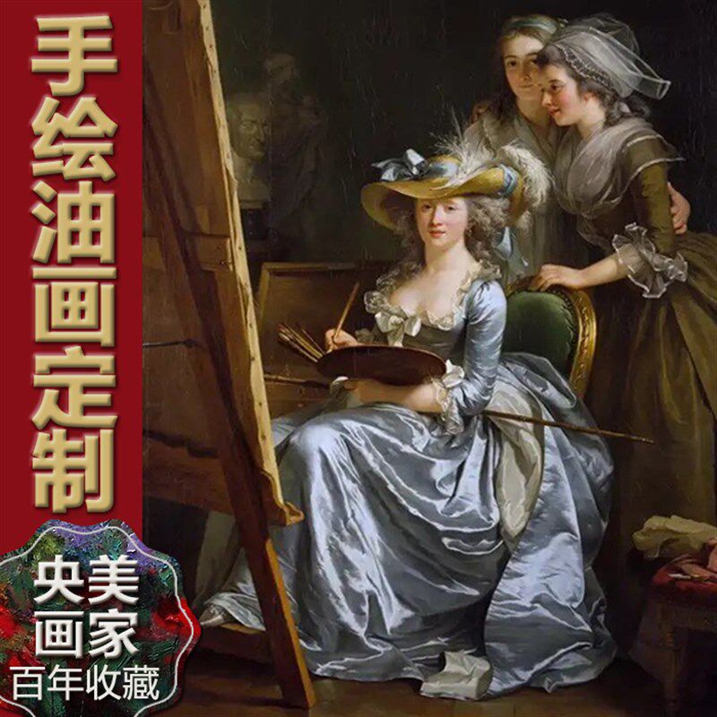 手绘油画古典欧式风景宫廷物照片临摹世界名画布歇