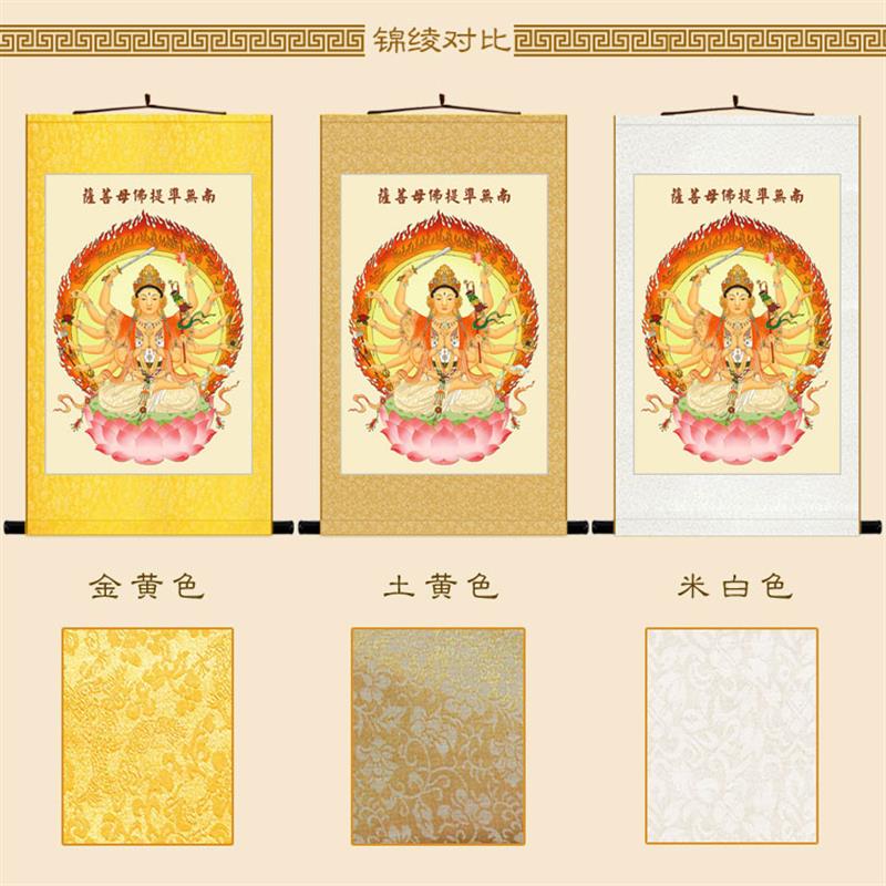 准提佛母菩萨画像 佛堂书房覆古装饰画 卷轴挂画