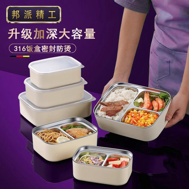 钢防烫分格保温饭盒学生上班族微波炉加热大容量饭盒
