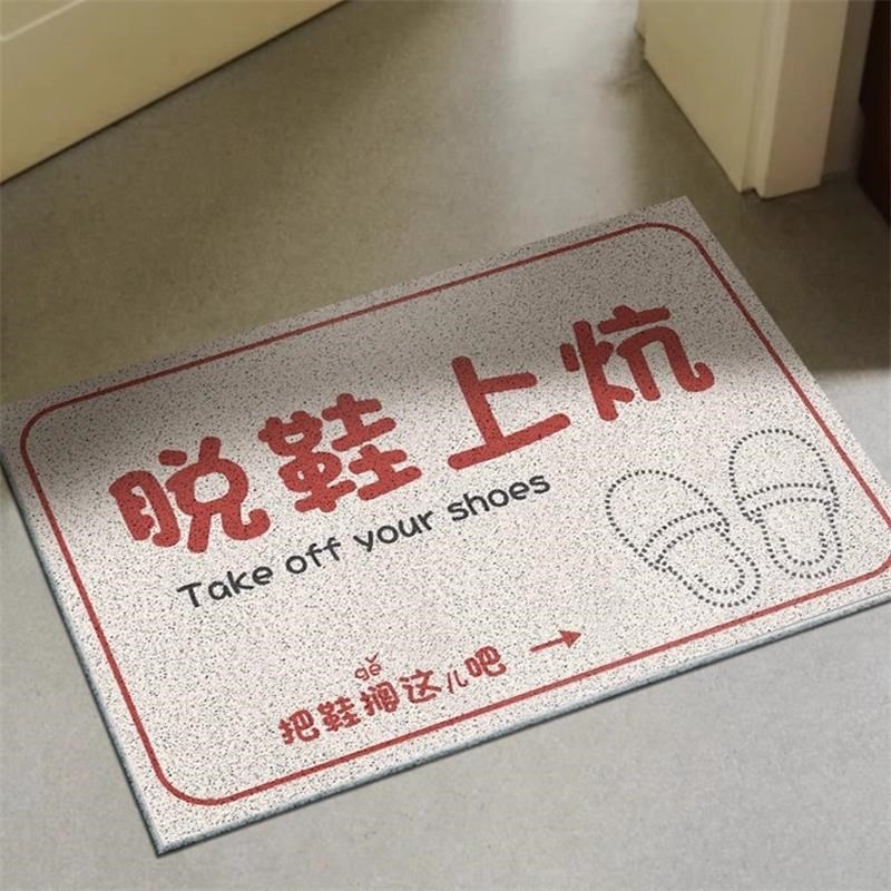 入户门口地垫丝圈创意文字大门口防滑耐脏脚踏垫进门玄关天津地毯
