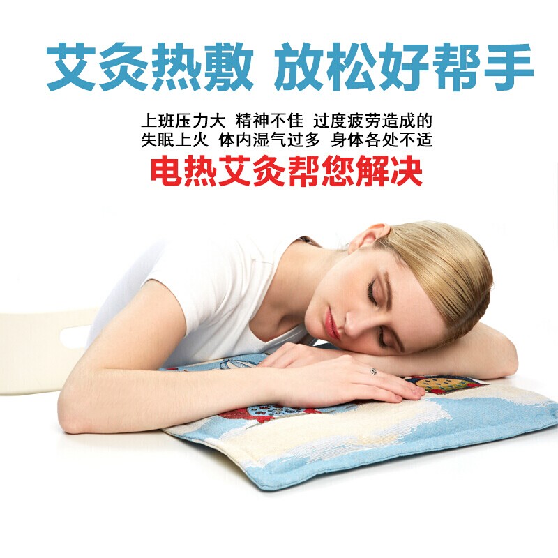 艾科热姆电加热艾绒办公室坐垫靠垫加热垫插电式座椅发热垫家用