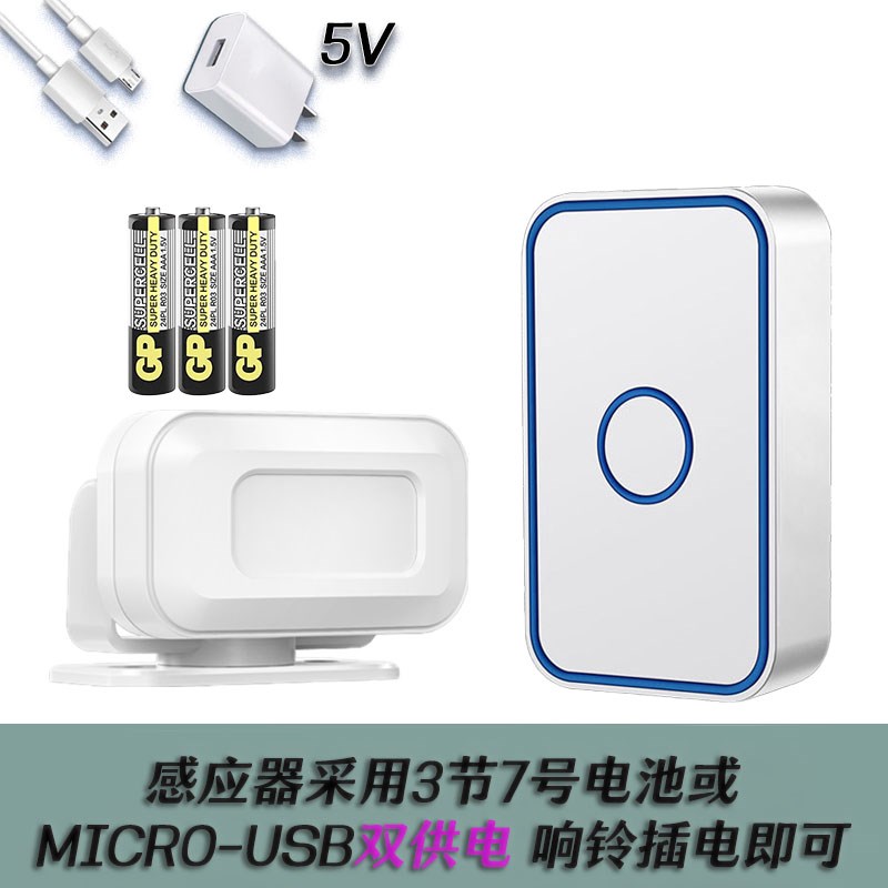 商铺门口多国语多方言欢迎光临提示感应器迎宾器超市分体紧急门铃