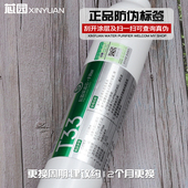 园家用净水器纯净水机后置颗粒活性炭小改善口感去异味