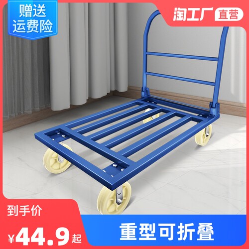 小推货车钢管平板车静音搬运车手推车重型工业手拉车