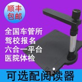 替代无锡华通高拍仪华通H窗口证据采集仪交管网平台