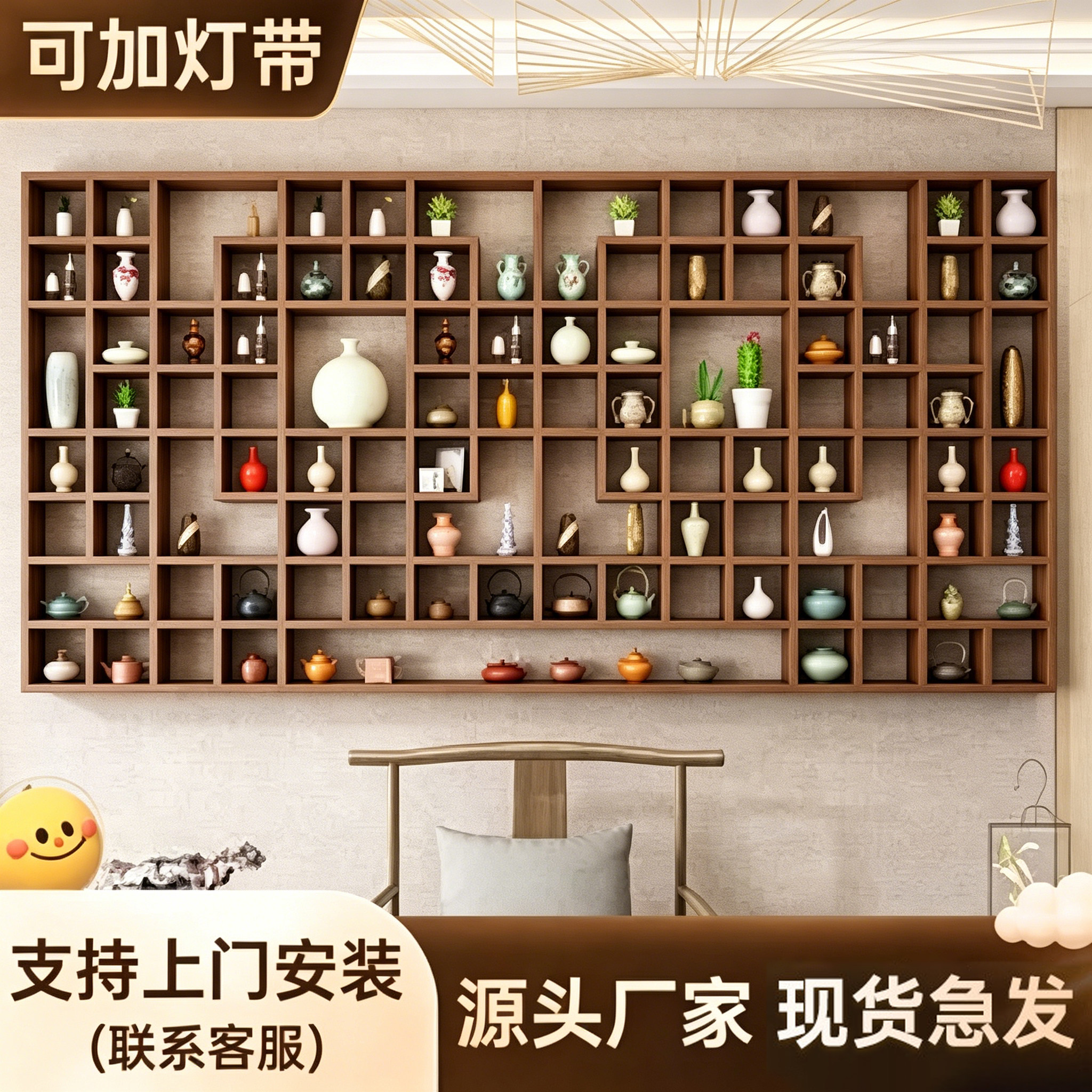 德国隔板壁挂造型置物架茶壶展示架实木架杯子架墙上博古架异形木