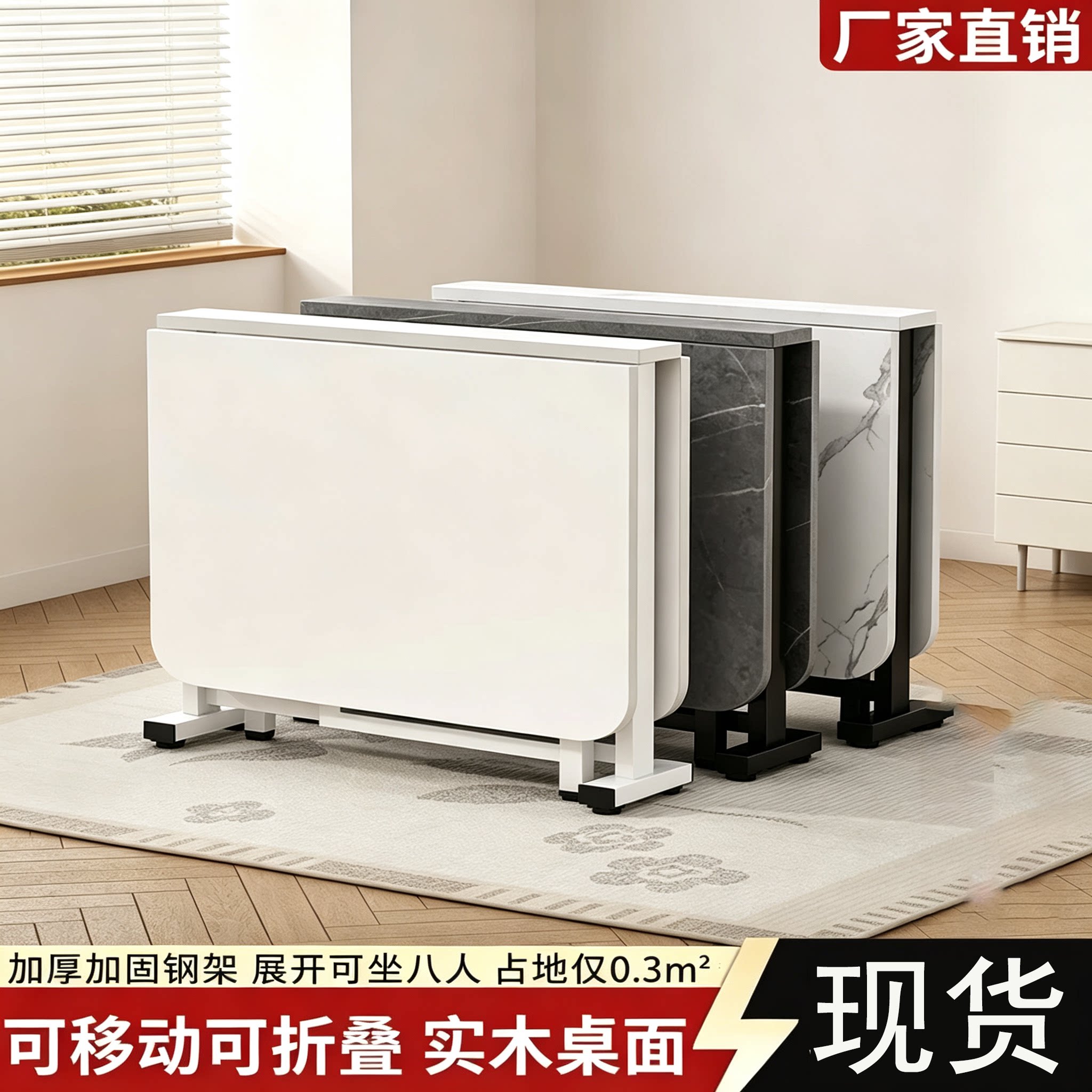 实木折叠桌餐桌家用长方形小桌子