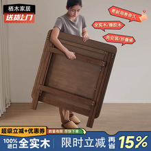 德国·实木折叠桌正方形吃饭桌可折叠餐桌家用简易四方桌子长方形