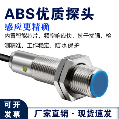 电感式接近开关IME12-02BNSZW2S/04NPSZW2S/02BPSZC0S/04NPSZC0S