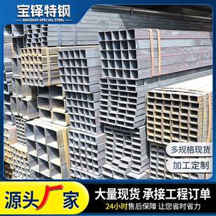 Q345B低合金厚壁方管无缝方矩管加厚矿用结构冷拔冷轧黑退方管