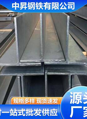 无锡热轧T型钢T字型钢材非标T型钢Q235T型钢材质规格多