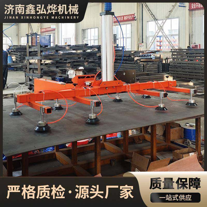 摆臂机械手激光切割上料机适用于板材上料真空吸盘吸吊机可旋转,搬运/仓储/物流设备,其他起重搬运设备,淘宝优惠券,粉丝福利购,淘宝优惠卷