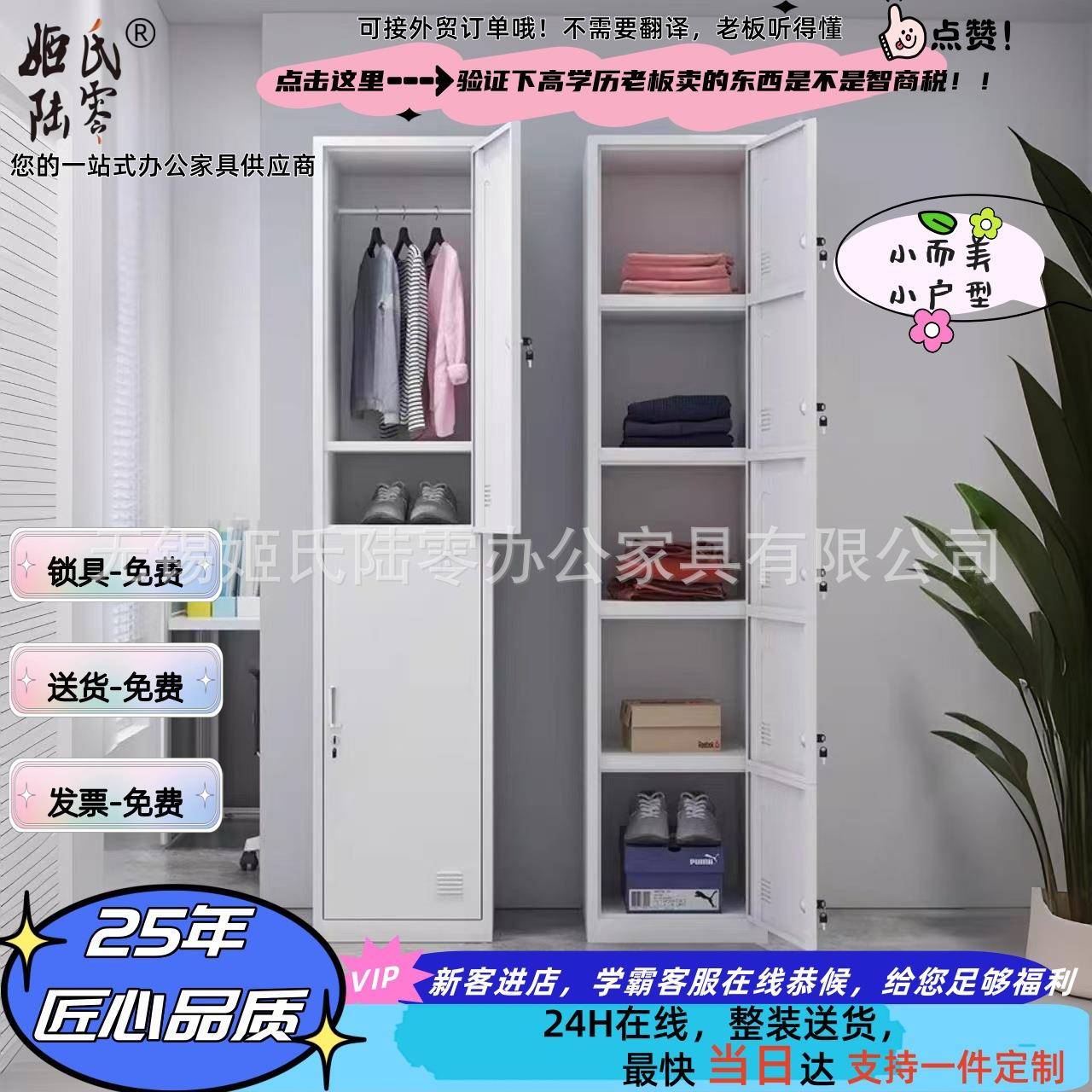 单门更衣柜员工宿舍储物柜单人办公室换衣柜带锁浴室柜铁皮储物柜