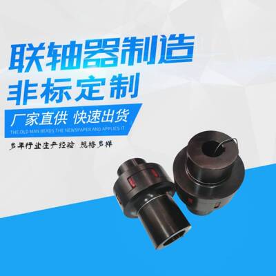 配件ML星型弹性垫传动轴厂家梅花联轴器梅花垫