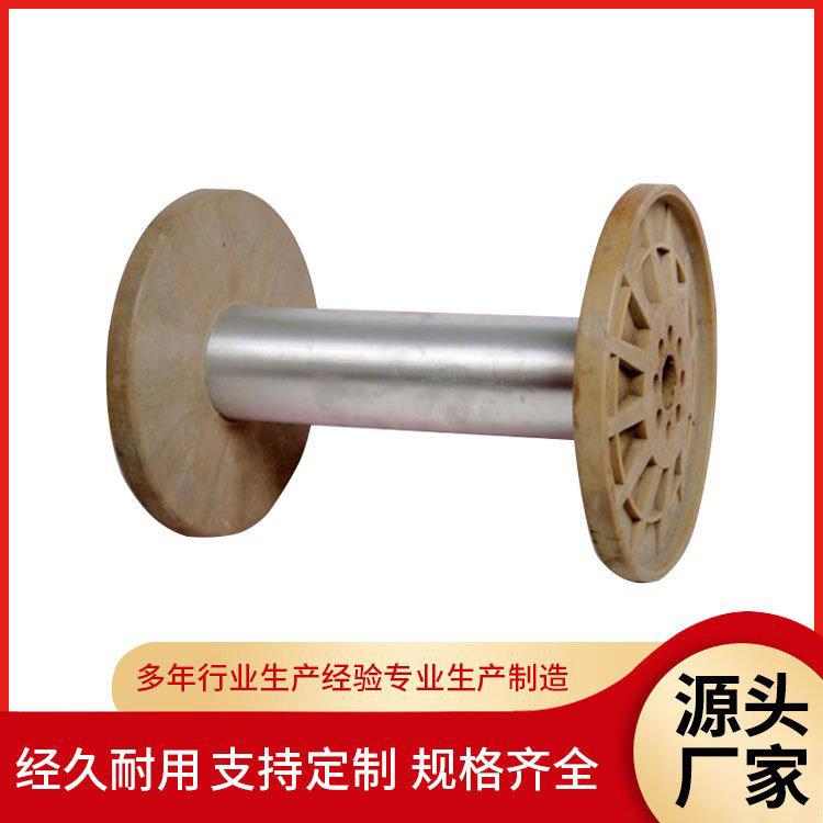 厂家直销12寸工字型铝合金尼龙耐磨损纺机配件纺织筒管