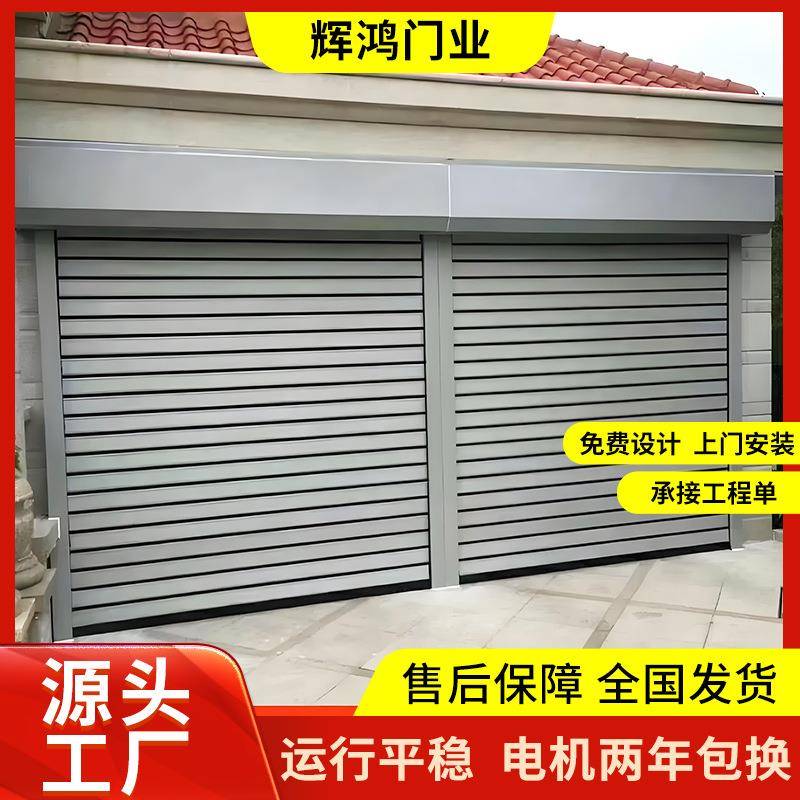 工厂车间快速卷帘门快速卷帘门防尘快速卷帘门自动快速卷帘门