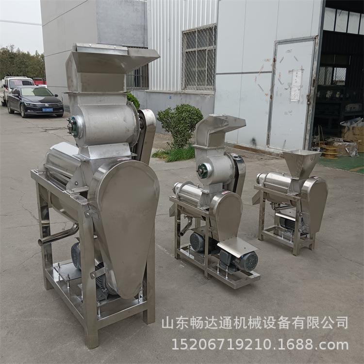 工业果蔬榨汁机芒果桃杨梅去核打浆机大型苹果梨柚子螺旋榨汁机