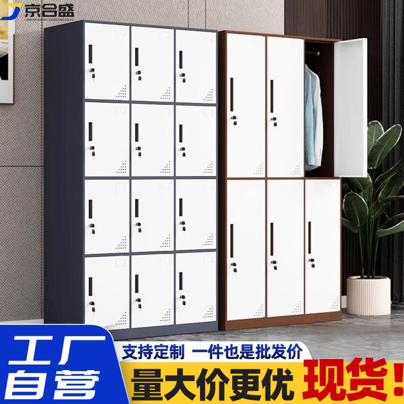 钢制更衣柜员工宿舍储物柜铁皮柜多门加厚健身房游泳馆带锁更衣柜