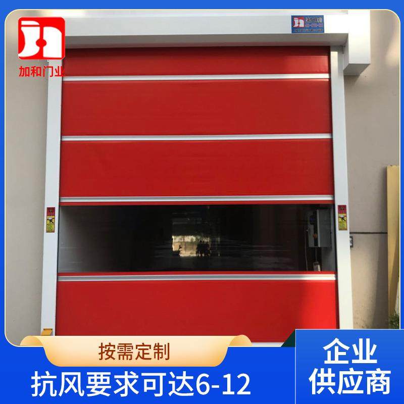 电动快速卷帘门供应垃圾处理中心密封门抗风抗压电动快速卷帘门,搬运/仓储/物流设备,其他起重搬运设备,淘宝优惠券,粉丝福利购,淘宝优惠卷