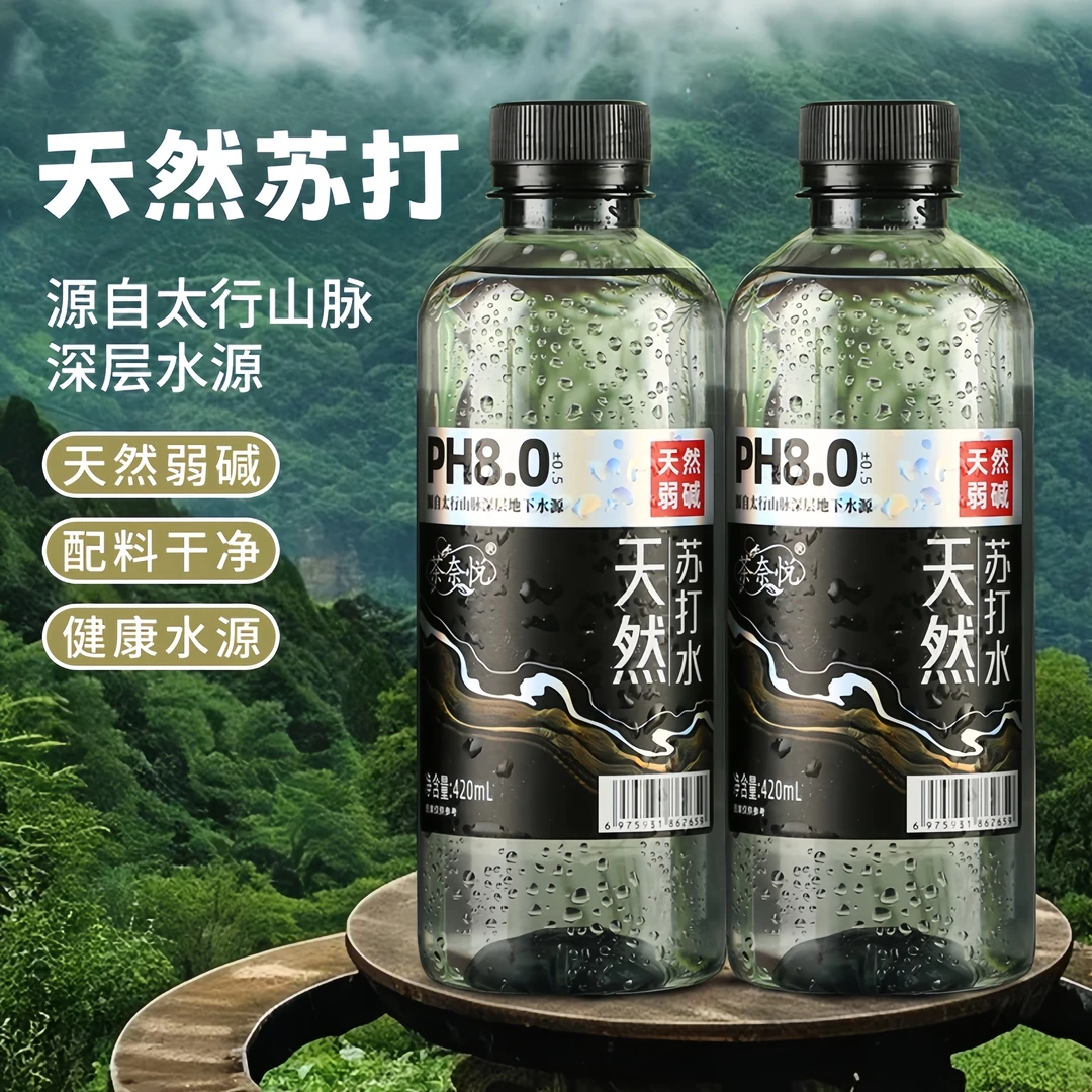 茶奈悦天然苏打水整箱装420ml*12大瓶装天然饮品配料干净饮用水