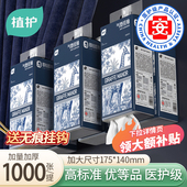 植护大提悬挂式 抽纸家用实惠装 餐巾纸巾纸抽整箱批面巾纸擦手用纸