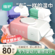 植护湿纸巾婴儿手口适用80抽宝宝bb擦手口屁屁家庭实惠装 整箱大包