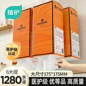 植护大包悬挂式 擦手用餐巾纸整箱批发面巾纸 抽纸巾纸抽家用实惠装