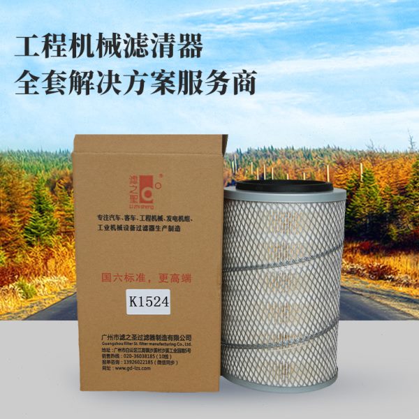 700G/800G/900G吸料机滤清器上料机滤芯注塑机配件定 制
