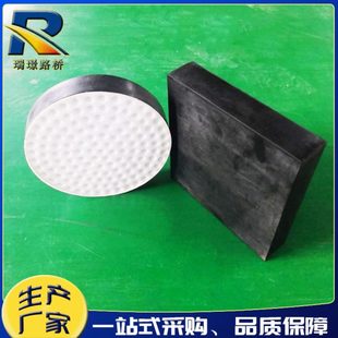 GYZF4四氟滑板橡胶支座网架橡胶垫板橡胶垫块板式 桥梁GJZF4 支座