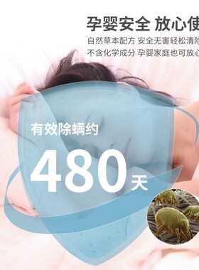 绿之源祛螨包床上衣柜用除螨包驱去螨虫神器防螨用品家用宿舍学生