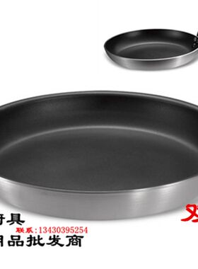 双耳45CM特大不粘锅超大平底生煎包锅煎牛排煎蛋盘锅酒店商用包邮