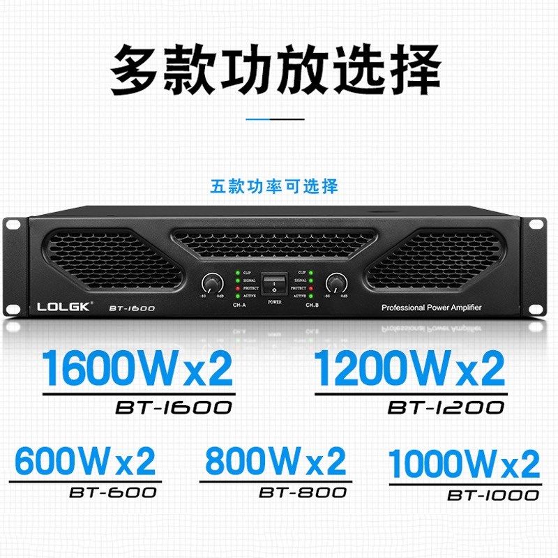 大功率TD类专业纯后级两通道功放机家用KTV会议演出婚庆放大器