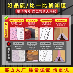 【安全条款】员工入职承诺书职工用工离职竞业保密协议单公司招工