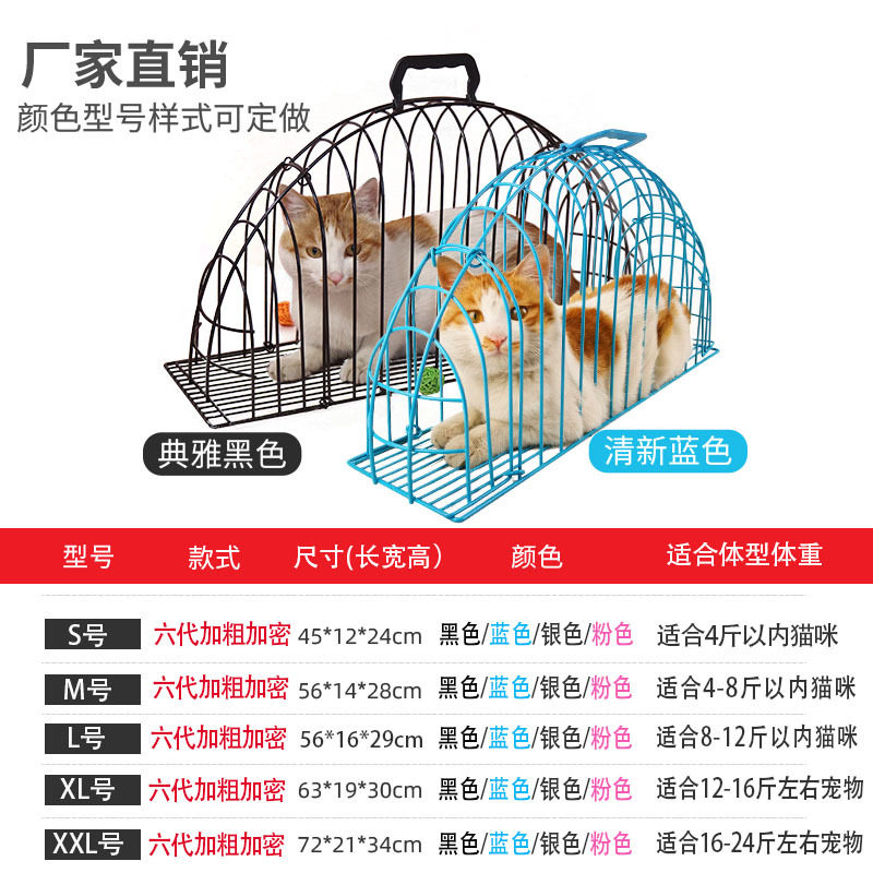猫咪洗澡吹干笼子洗猫笼洗澡吹风旅行便携猫笼宠物猫狗吹风笼量大,宠物/宠物食品及用品,狗笼子,淘宝优惠券,粉丝福利购,淘宝优惠卷