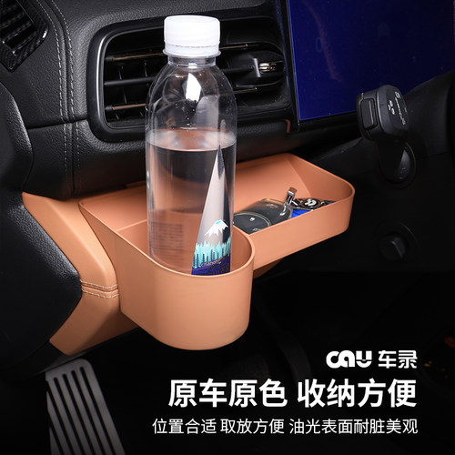 蔚来ES6EC6ES8主副驾驶水杯储物盒收纳盒架汽车内饰改装用品配件